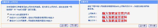 如何设置路由器，图解「官方教程」，新手一秒变高手