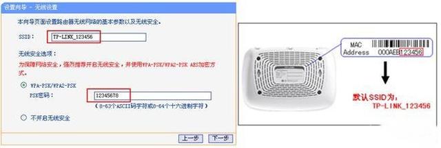 如何设置路由器，图解「官方教程」，新手一秒变高手