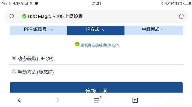 家用光猫、路由器常见故障及解决方法，再也不用请师傅上门了