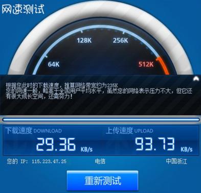 家里是100兆光纤宽带，但下载速度一直在3MB/S，怎么提高网速？