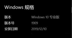 头皮发麻之win10宽带拨号错误797