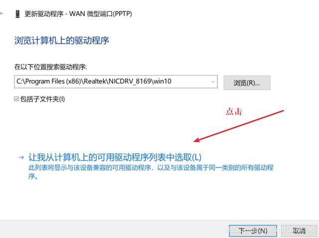 头皮发麻之win10宽带拨号错误797