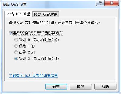 家里宽带都200M了，为什么网速这么慢？简单设置一下