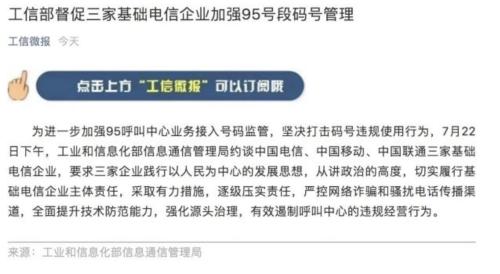 法国变相阻止华为投资5G；红杉等外资或将收购TikTok；加州再向比亚迪买4.2亿个口罩；余承东：不要盲目吹捧1亿像素传感器