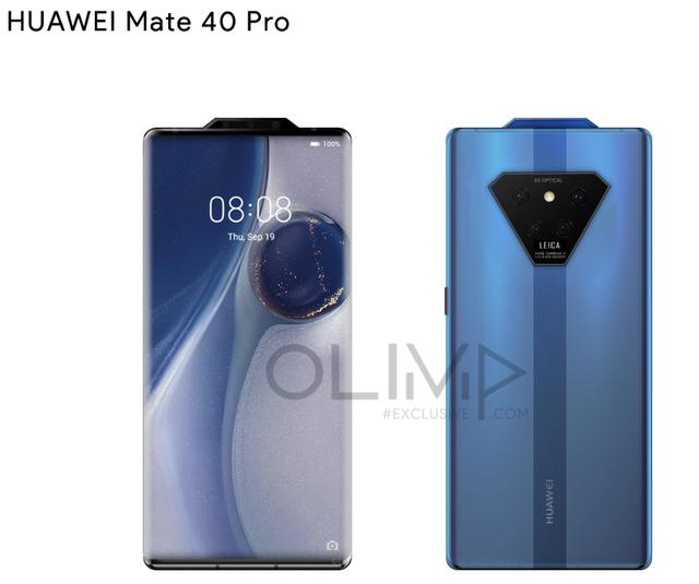 华为Mate 40 Pro：正式恭喜你！