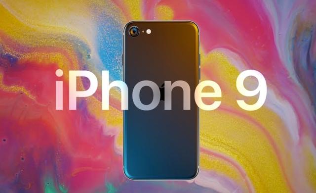 iPhone9：终于要来了