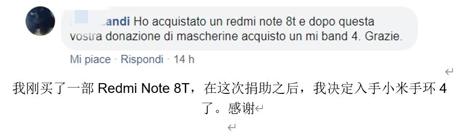 小米彻底发飙，火速支援意大利，雷军一句话让人感动