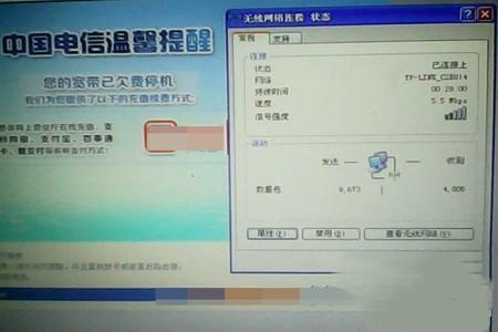 win7网络诊断提示宽带调制解调器连接出现问题怎么办