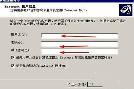 win7网络诊断提示宽带调制解调器连接出现问题怎么办