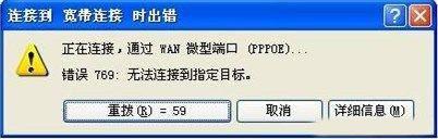 断网太心塞？3招教你解决宽带断网问题，秒变宽带老司机