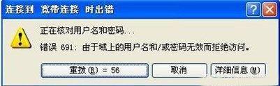 断网太心塞？3招教你解决宽带断网问题，秒变宽带老司机