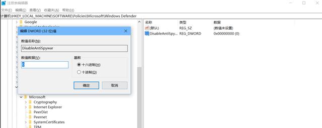 安装完WIN10系统后必须要做的几个设置你做了吗