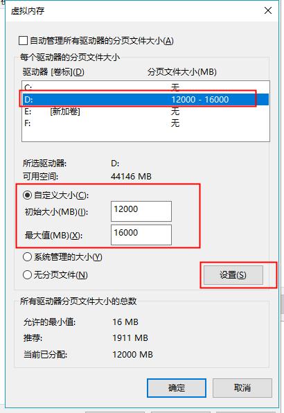 安装完WIN10系统后必须要做的几个设置你做了吗