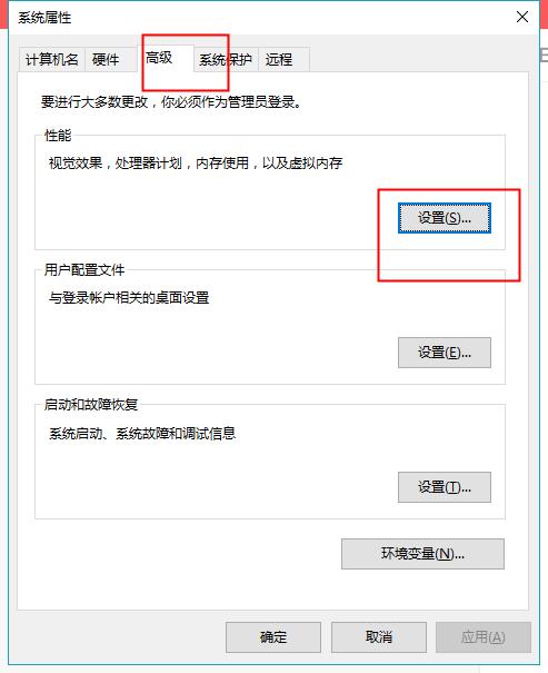 安装完WIN10系统后必须要做的几个设置你做了吗