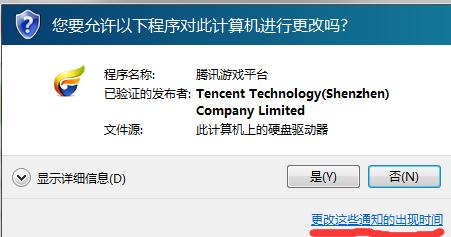 安装完WIN10系统后必须要做的几个设置你做了吗