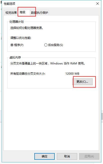 安装完WIN10系统后必须要做的几个设置你做了吗