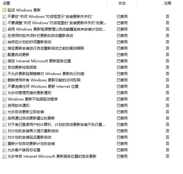 安装完WIN10系统后必须要做的几个设置你做了吗