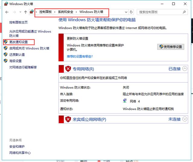 安装完WIN10系统后必须要做的几个设置你做了吗