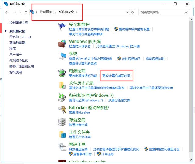 安装完WIN10系统后必须要做的几个设置你做了吗