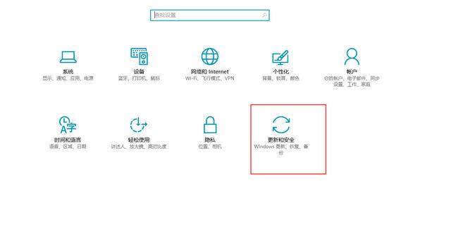 安装完WIN10系统后必须要做的几个设置你做了吗