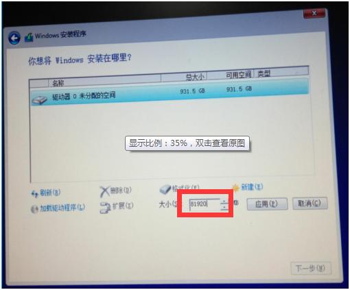 不带任何第三方软件的原版WIN10系统安装，看了都会！