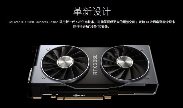 RTX2060和GTX1060性能差距多大呢？