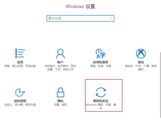 解决win10没装杀毒软件还是误杀文件