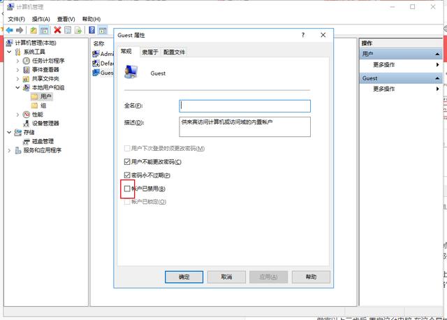 win10共享文件设置