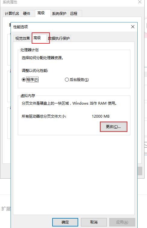 游戏闪退，如何设置虚拟内存（收藏起来）！