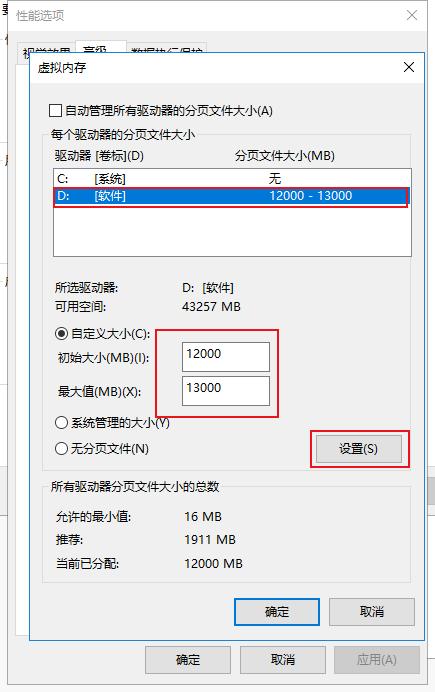 游戏闪退，如何设置虚拟内存（收藏起来）！