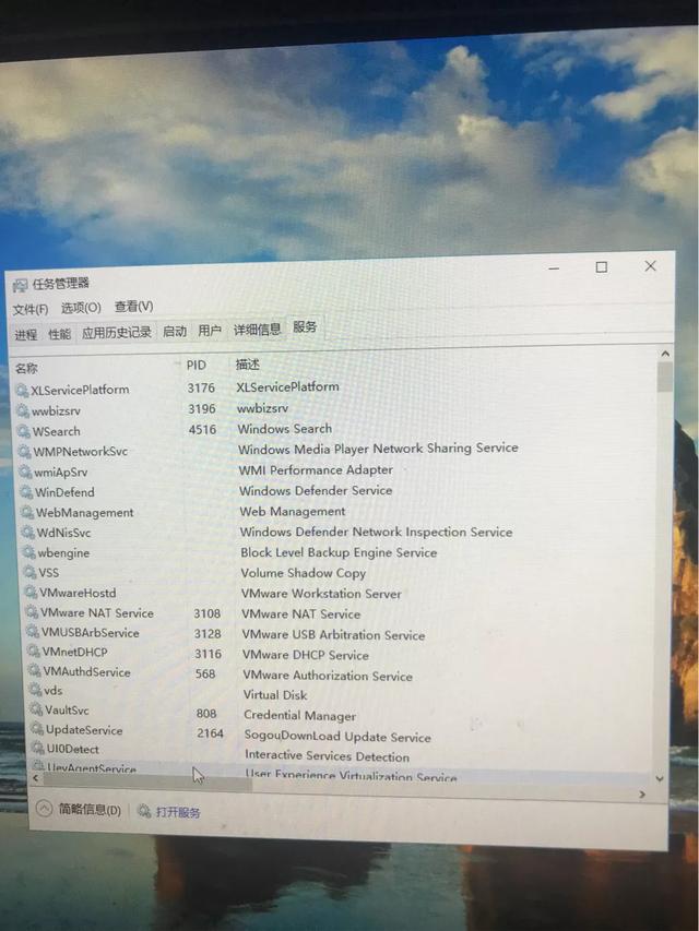 关闭win10系统自动更新