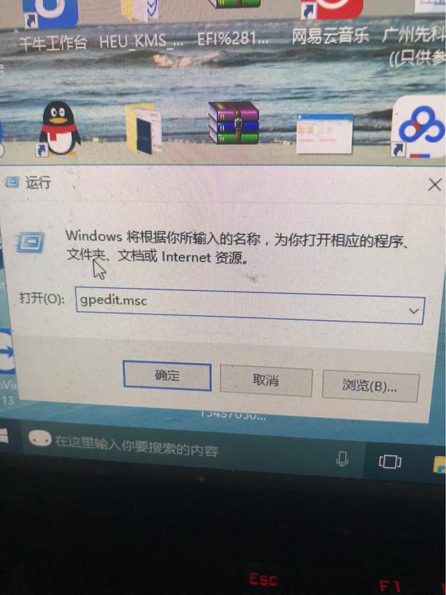 关闭win10系统自动更新