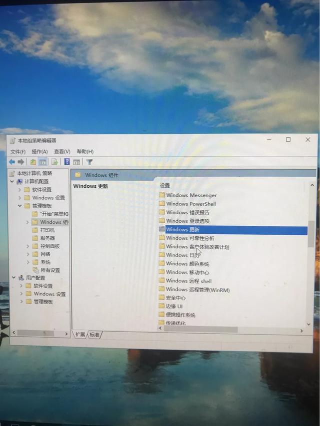 关闭win10系统自动更新