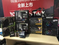 玩爆一切PCgame i9+128g大内存+RTX2080