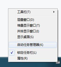 电脑提示svchost占用内存过高怎么办