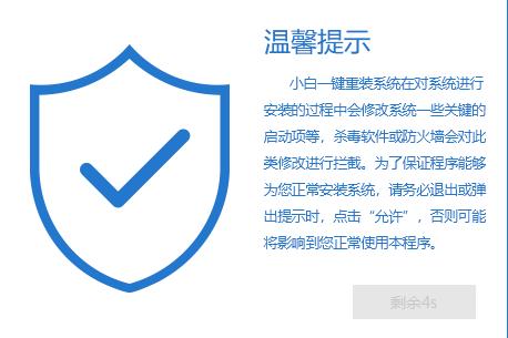 无光驱无u盘怎么安装win7