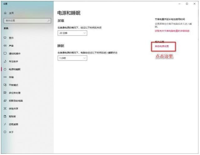 电脑关不了机怎么回事?