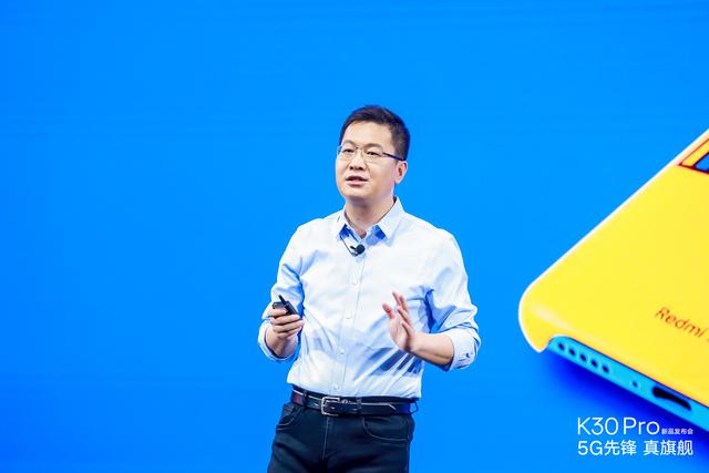 红米K30 Pro：正式恭喜你！