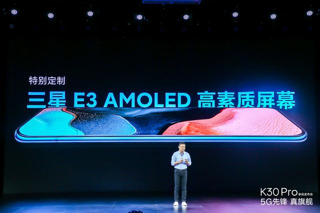 红米K30 Pro：正式恭喜你！