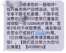 宽带安装时，有哪些内容是运营商不会直接告诉你的？