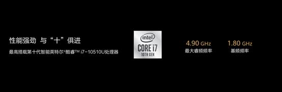 华为MateBook X Pro 2020款发布 旗舰智慧轻薄本颠覆传统