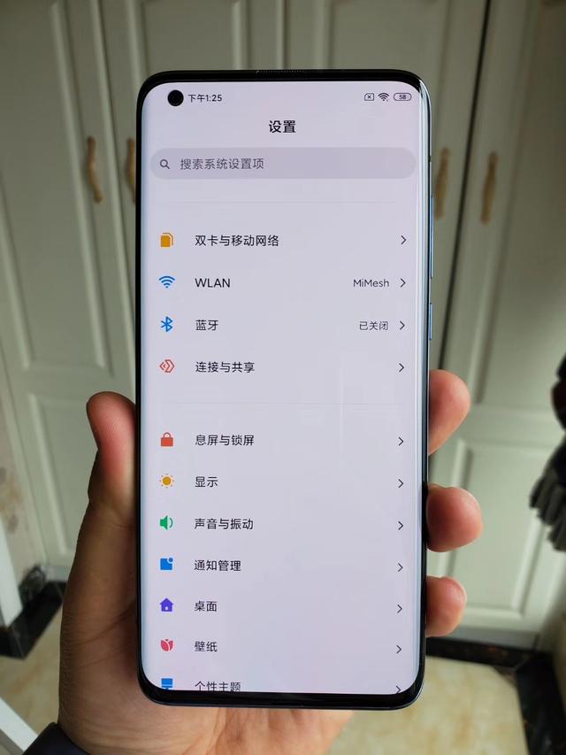 小米10 Pro：跑分61万，恭喜啦