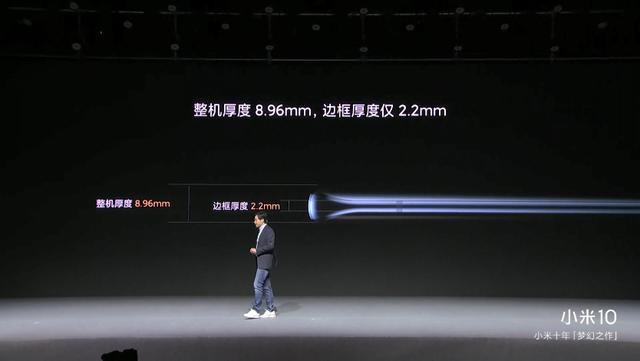 小米彻底发飙，4780mAh+6.67英寸米10，仅3999元起