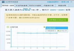 安装宽带，那些你不知道的事？