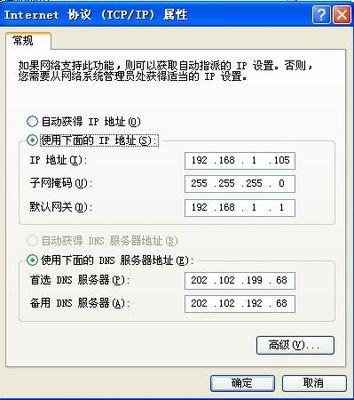 不要抱怨电脑网速慢，只能怪自己不会调快网速，几分钟轻松解决