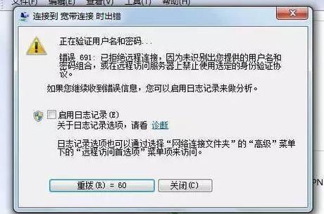 宽带故障怎么办？学会这几招，秒变排障达人！不看后悔