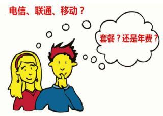 新家入住如何选择宽带？这些知识点你要知道