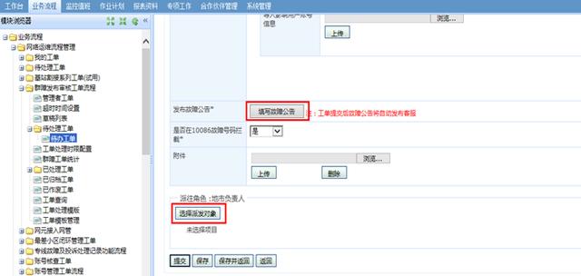 家庭宽带常见故障处理方法：地市客响专家台席预处理工作