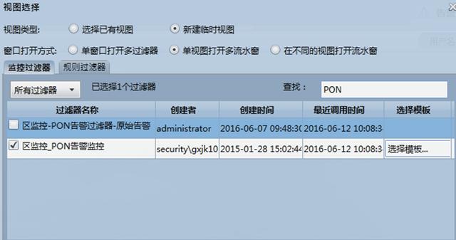 家庭宽带常见故障处理方法：地市客响专家台席预处理工作