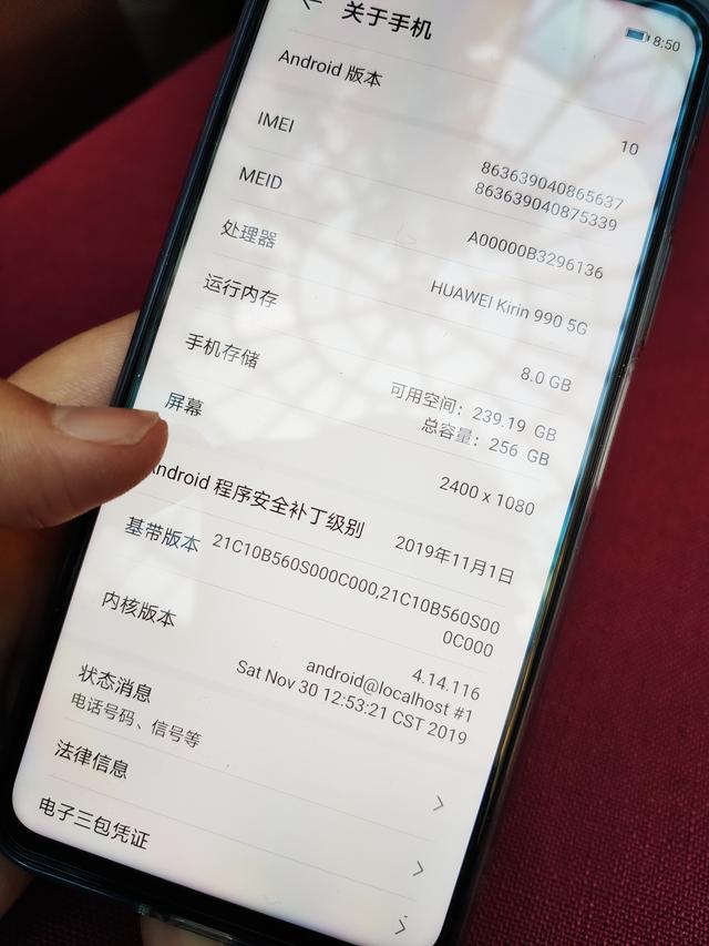 荣耀V30 Pro：新低价，恭喜了